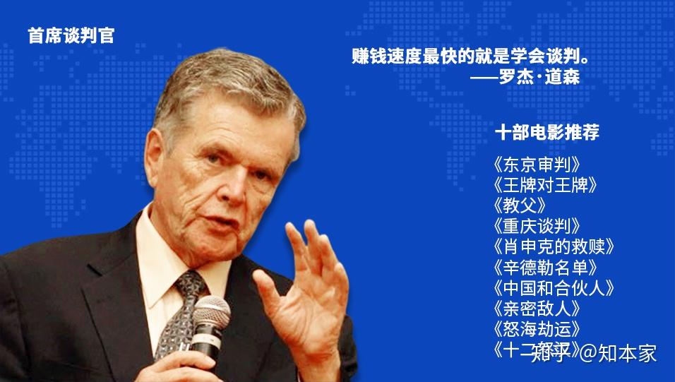优势谈判钳子策略有感_谈判中常用的策略有哪些_谈判中的钳子策略