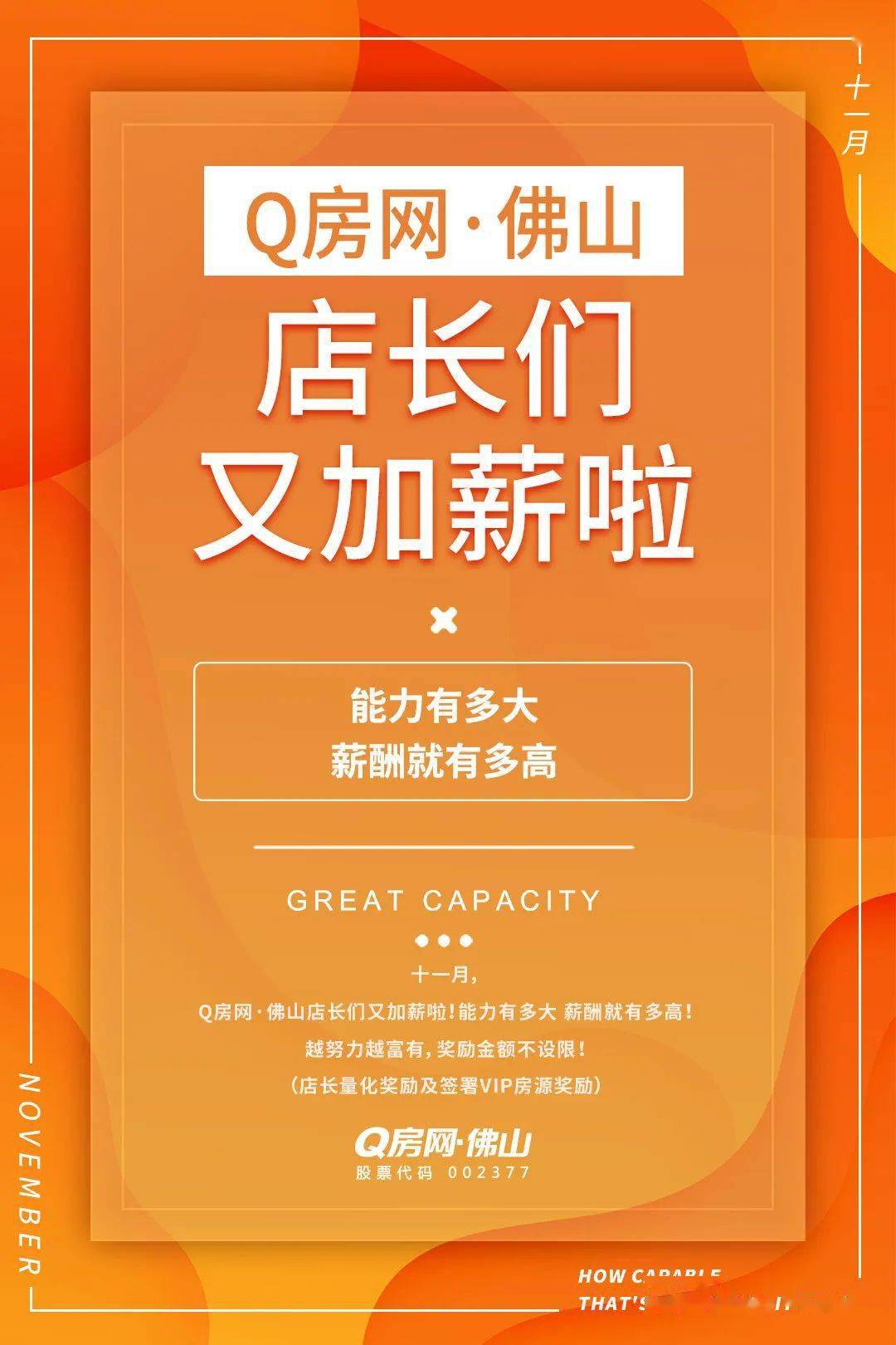q房网是什么企业_房地产网络公司_房地产做网络是什么意思