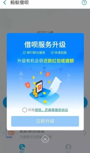 支付宝打款失败是什么原因_支付宝支付失败付款人知道吗_支付宝打款失败是怎么回事