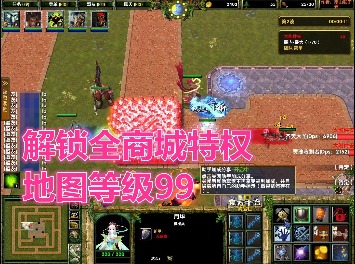 dota2汉化_dota2地图编辑器汉化_dota2汉化不完整