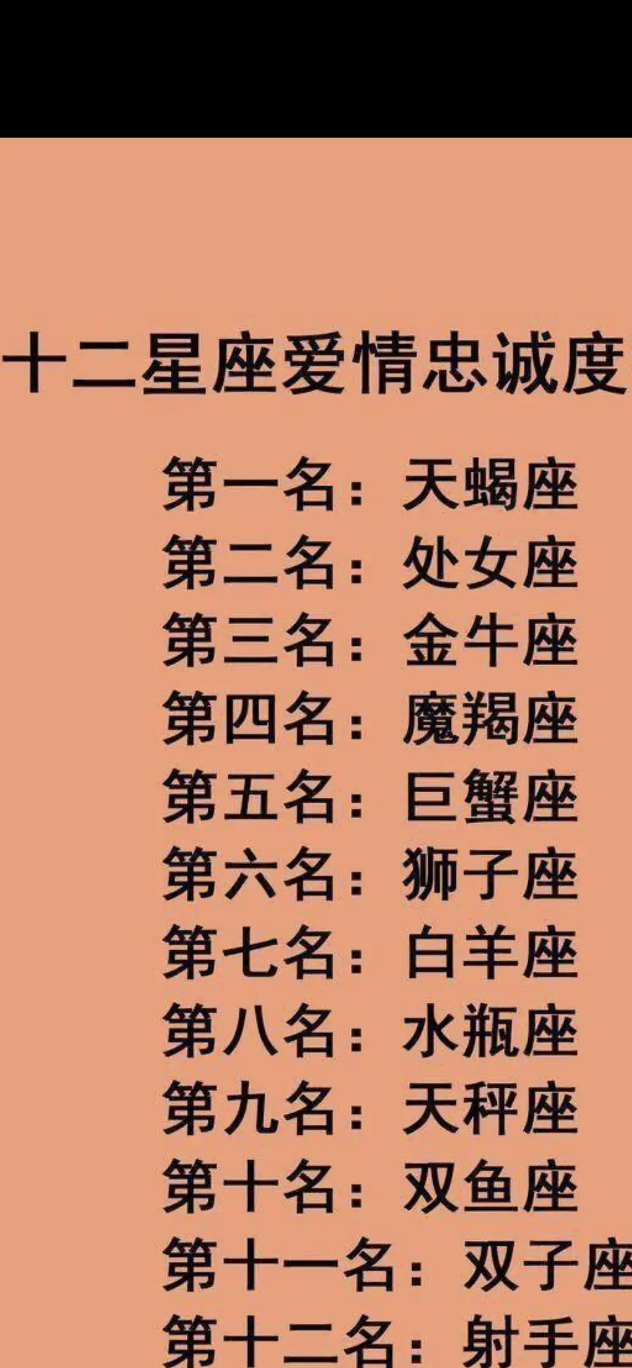 水瓶座与狮子男_狮子女与水瓶男_水瓶狮子男女座配对