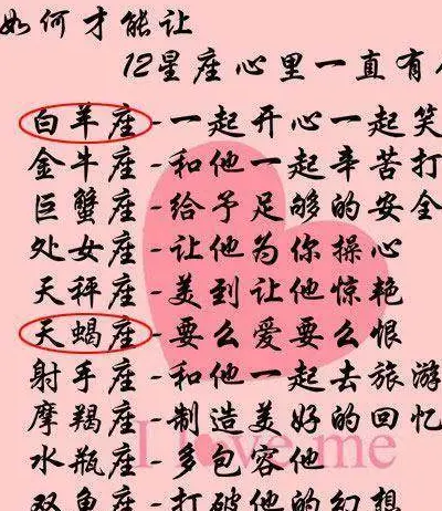 狮子女与水瓶男_水瓶狮子男女座配对_水瓶座与狮子男