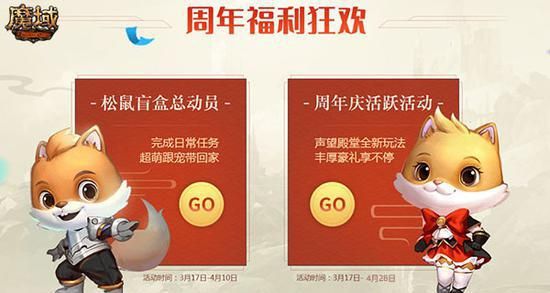军团解散魔域要多久_魔域解散军团_魔域军团长怎么解散军团