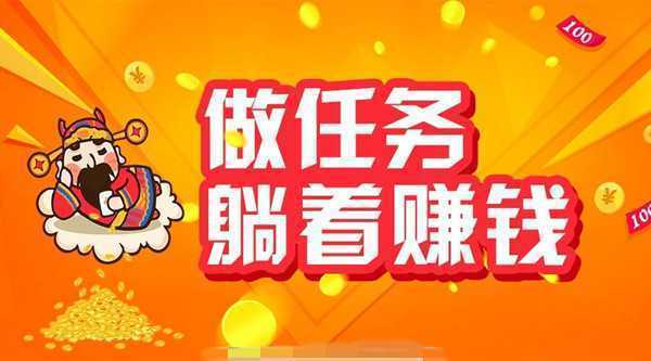 挂机赚钱流量变现_挂机一天赚20元的方法_流量宝挂机一天能赚多少点
