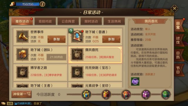 新万王之王4_星战前夜万王_eve万王宝座