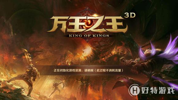 eve万王宝座_新万王之王4_星战前夜万王