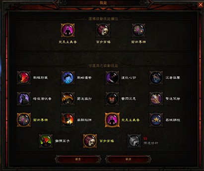 猎魔人配装_猎魔人什么技能_2.4.1猎魔人技能搭配