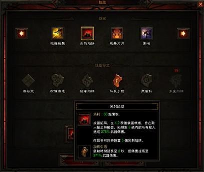 猎魔人什么技能_猎魔人配装_2.4.1猎魔人技能搭配