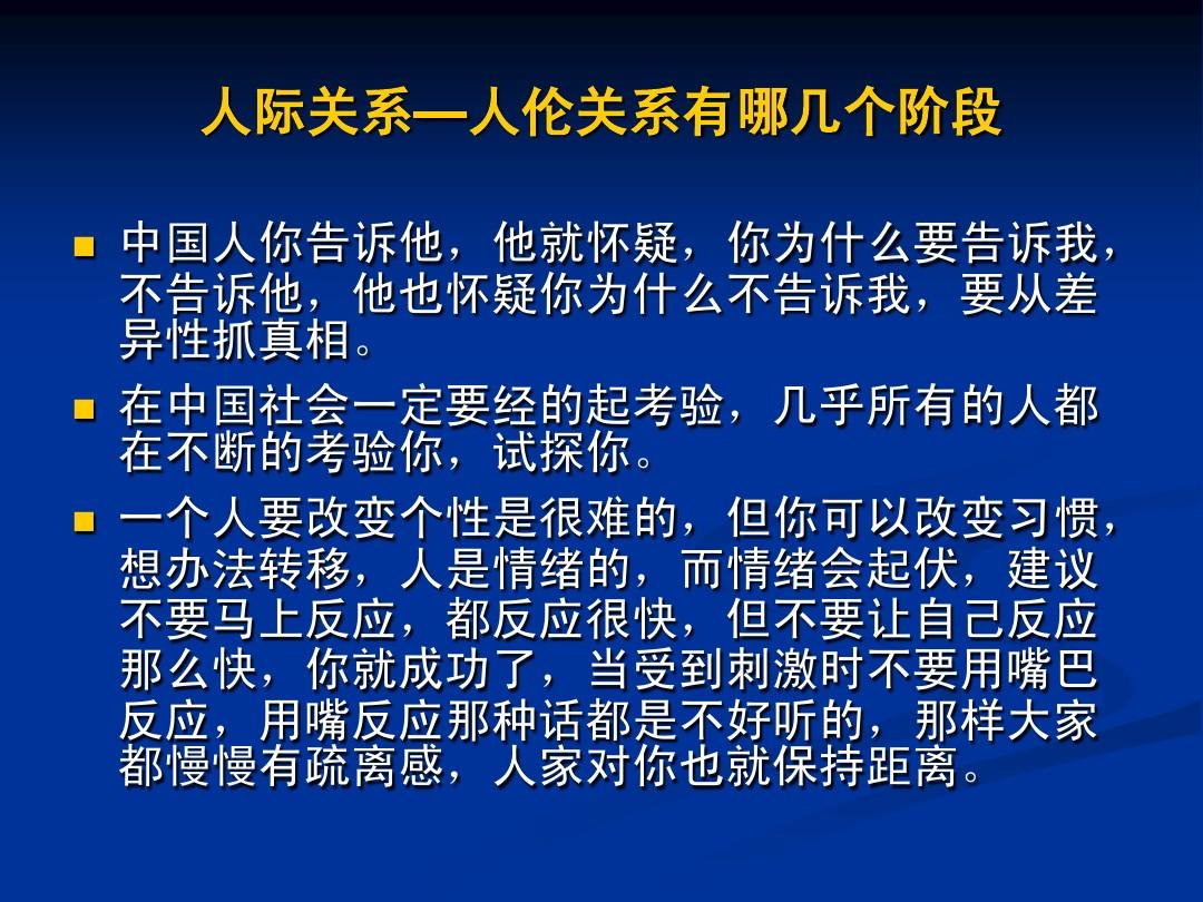 中国式关系在线云播_中国式关系在线云播_中国式关系在线云播