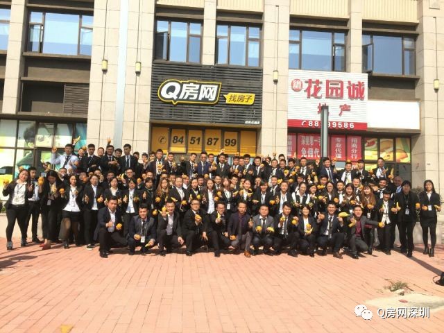 q房网是什么企业_房地产做网络是什么意思_房地产行业网签是什么意思