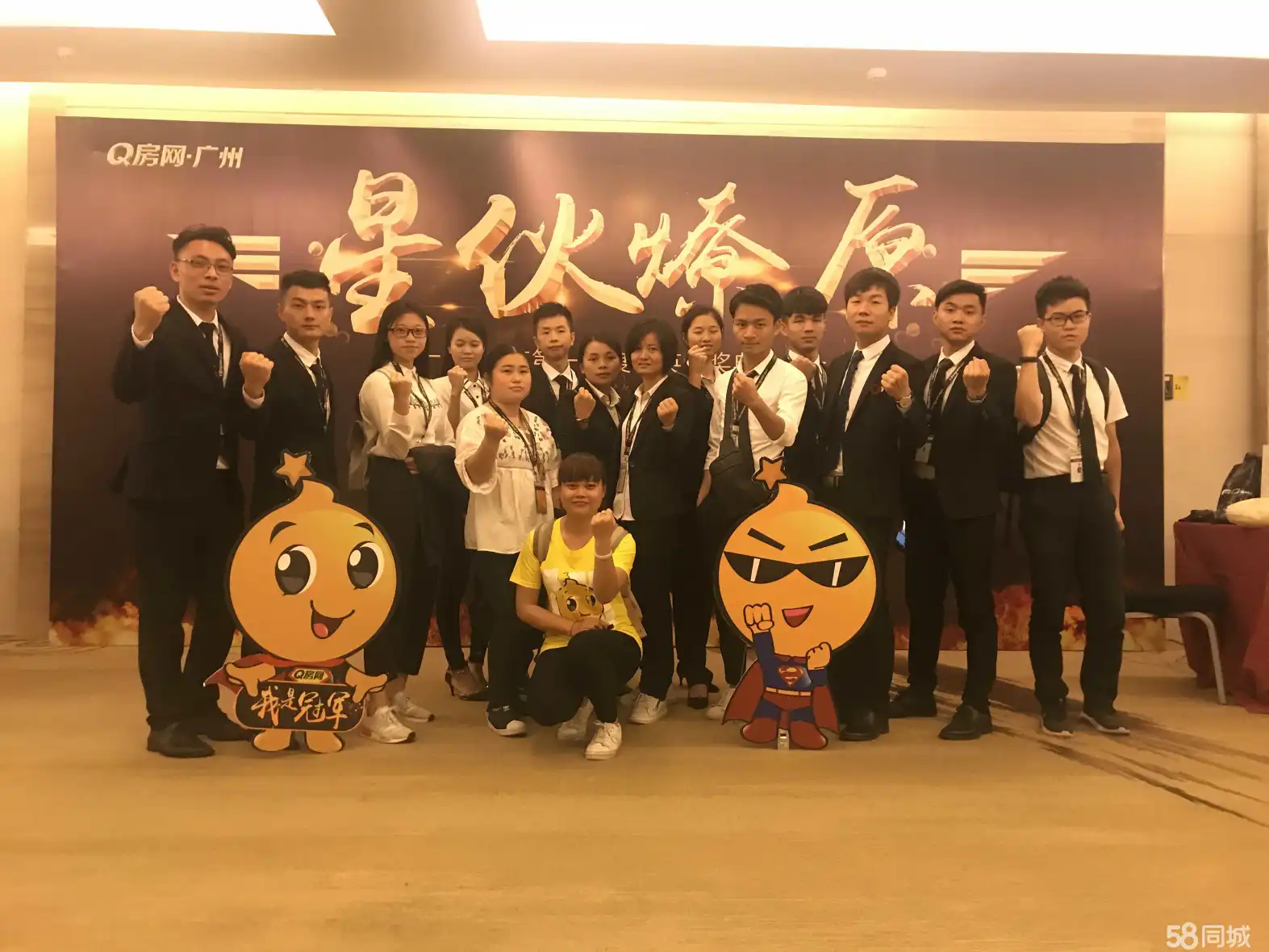 房地产行业网签是什么意思_房地产做网络是什么意思_q房网是什么企业