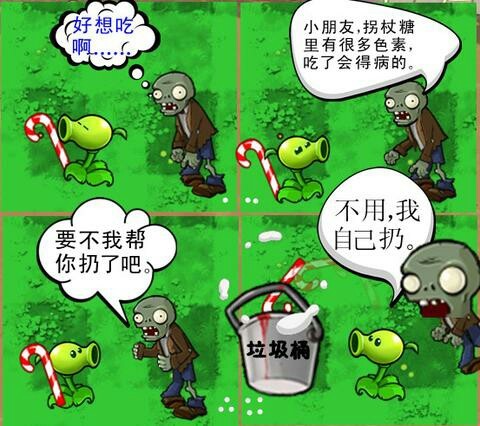 义者无敌土豆在线观看_义者无敌迅雷高清下载_电视剧义者无敌全集