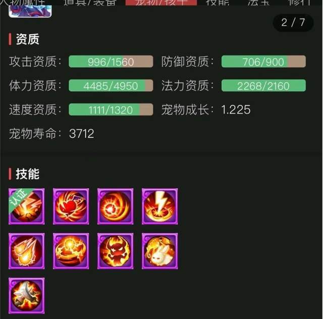 梦幻手游客服电话人工服务中心_梦幻手游客服电话怎么转人工_梦幻手游客服电话