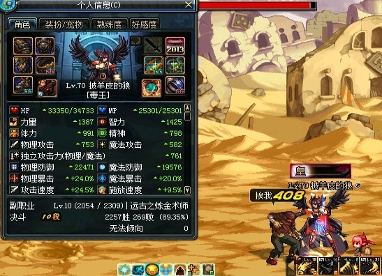 神器跨界石可不可以转宠物装备_神器跨界石怎么得_神器跨界石能转移紫装吗
