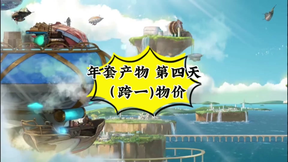神器跨界石怎么得_神器跨界石可不可以转宠物装备_神器跨界石能转移紫装吗