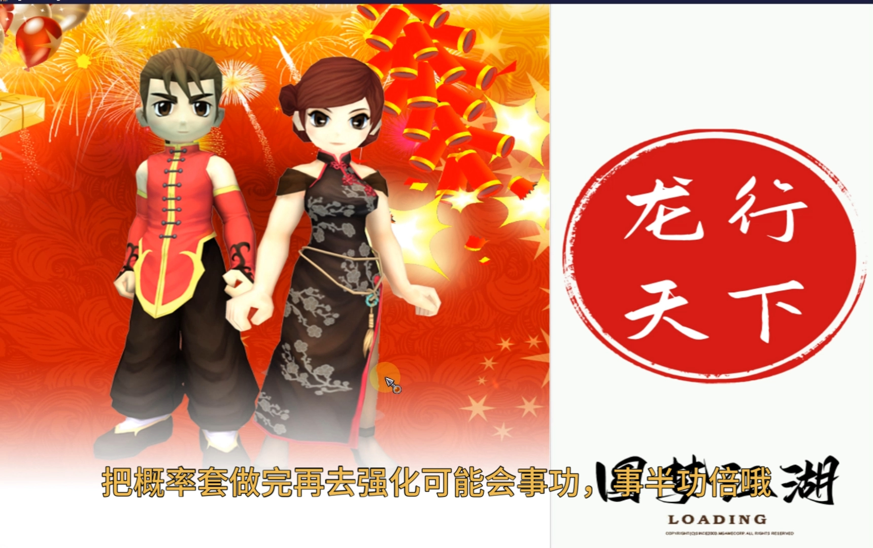 热血江湖2.0小宝挂_热血江湖多开 为什么免费宝宝挂只能呼出一个_热血江湖免费挂呼不出