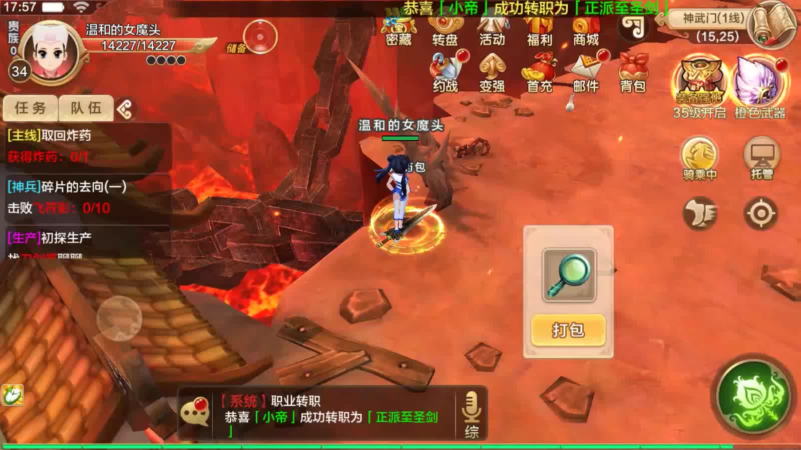 热血江湖2.0小宝挂_热血江湖多开 为什么免费宝宝挂只能呼出一个_热血江湖免费挂呼不出