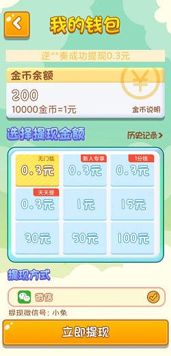 蛋蛋赚能赚多少钱_蛋蛋赚钱_蛋蛋赚真的可以提现么