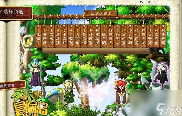 小霸王冒险岛1攻略_冒险岛在小霸王里英文叫什么_冒险岛攻略小霸王怎么打