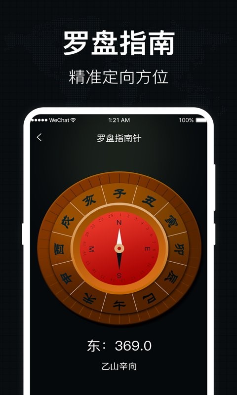 下载233乐园_locoroco下载_下载mt4交易平台下载