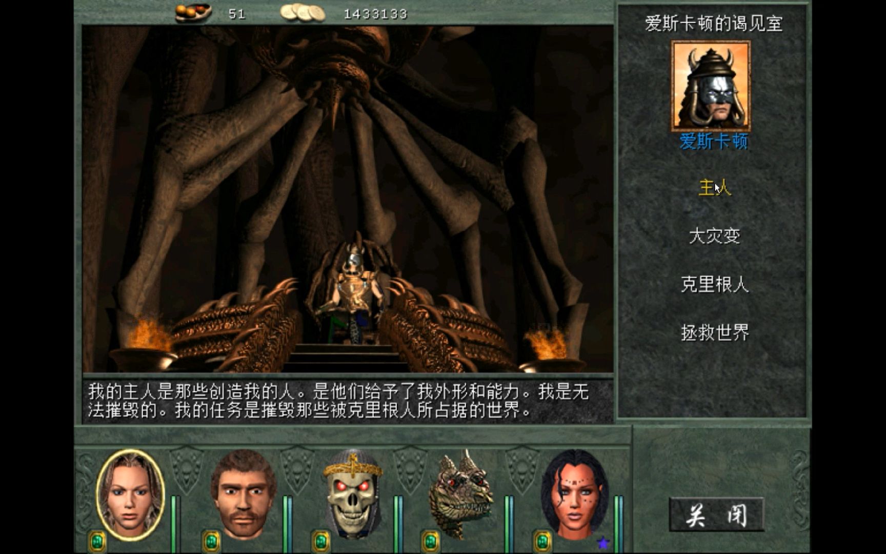 网游魔法门作者世界是谁_网游魔法师小说_网游之魔法门世界作者