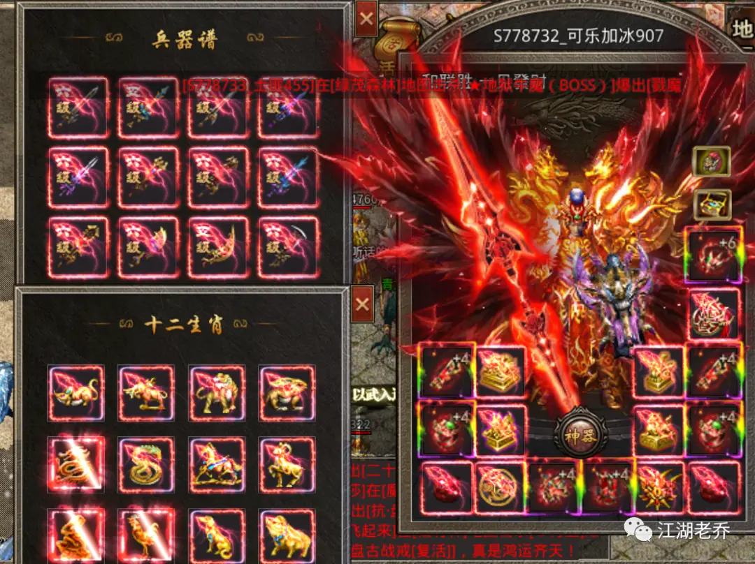 传奇魔血套加多少血_传奇魔血套装隐藏属性_传奇魔血套有什么用