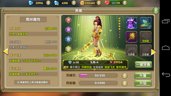荒莽纪境界划分_荒纪莽等级_莽荒纪游戏 境界