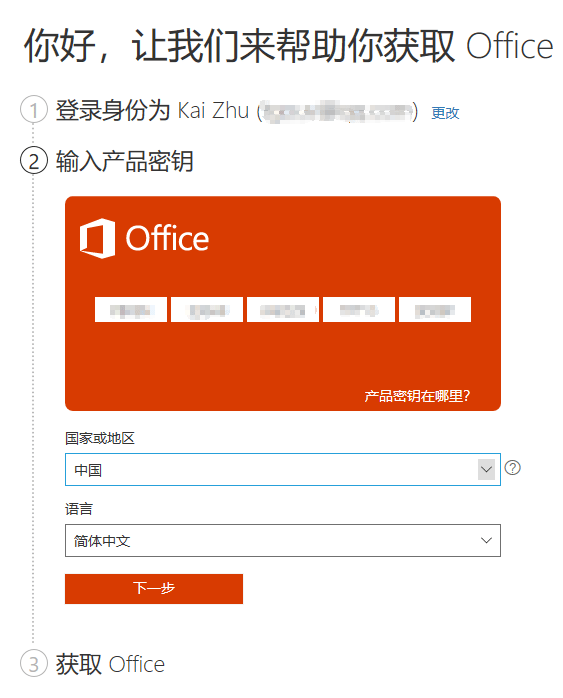 正版激活和盗版激活有什么区别_数字权利激活是正版吗_授权激活码