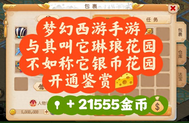 修炼宠物果环有109级吗_宠物环换修炼果_109宠物环有修炼果么