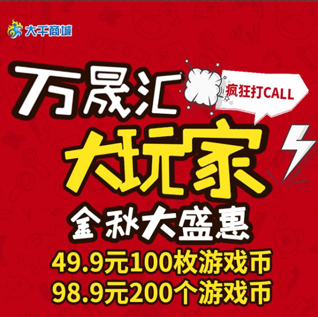 钱币小游戏_大玩家游戏币多少钱_玩家玩币网