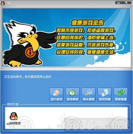 网维大师游戏空间不足_网维大师游戏空间不足_网维大师游戏空间不足