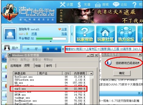网维大师游戏空间不足_网维大师游戏空间不足_网维大师游戏空间不足