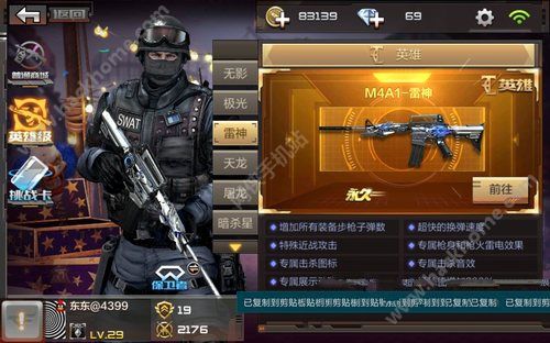 穿越火线火枪_穿越火线手游枪械大全_穿越火线手游好枪图片