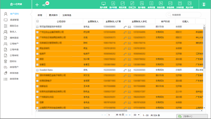邮件群发软件免费_邮件群发免费软件_邮件群发软件有哪些