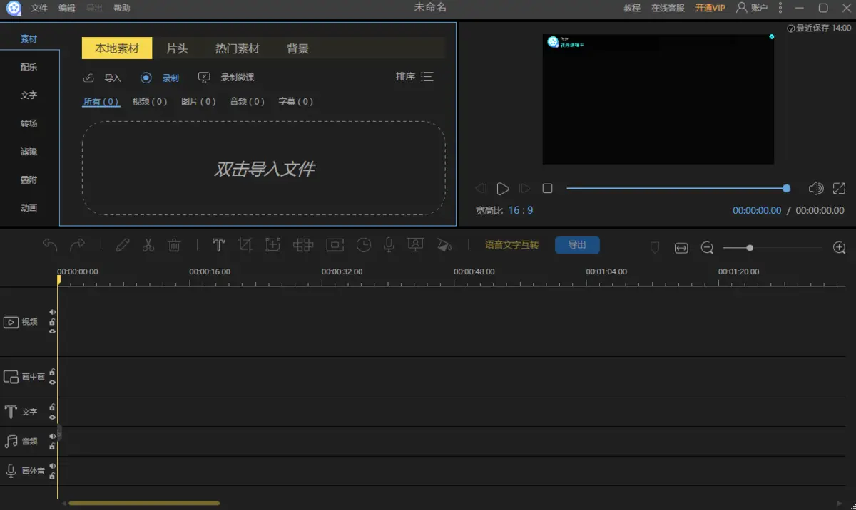 清华紫光档案软件_清华紫光软件公司_清华紫光档案系统