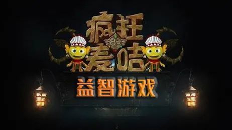 qq群里玩游戏什么游戏_适合qq群里玩的游戏_适合玩qq群游戏里的游戏