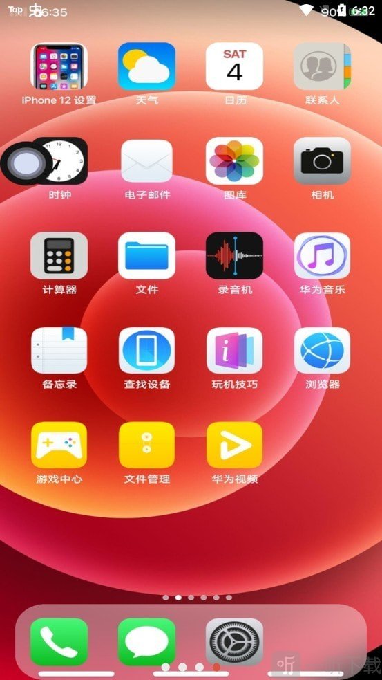 开发ios游戏软件_ios游戏开发需要学什么_iphone游戏开发入门经典