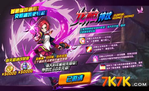 小朋友齐打交2秘籍_小朋友齐打交2秘籍_小朋友齐打交2秘籍