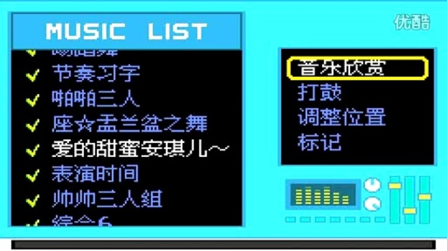 wii节奏天国_节奏天国wii下载_节奏天国wii手机版汉化版