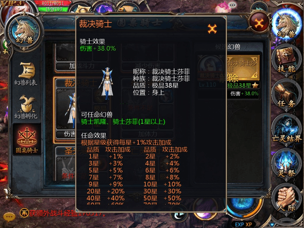 魔域好玩的职业_2020魔域哪个职业好玩_魔域哪个职业好玩厉害
