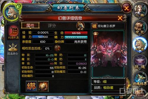 魔域哪个职业好玩厉害_2020魔域哪个职业好玩_魔域好玩的职业
