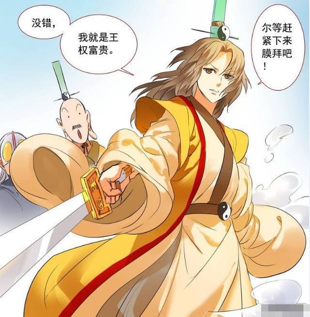 头像富贵王权图片_王权富贵头像_微信头像王权富贵