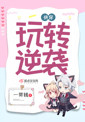 末世宝书网_末世女配升级记书包网_书包末世为王