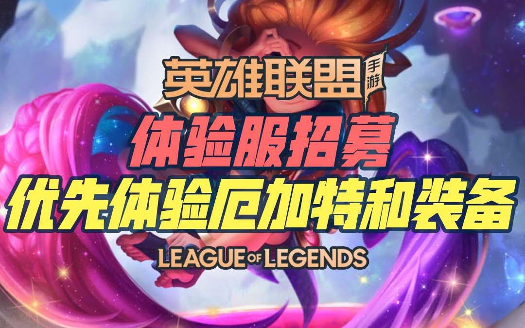 厄加特r是自动拉回来吗_厄加特r是自动拉回来吗_厄加特r是自动拉回来吗