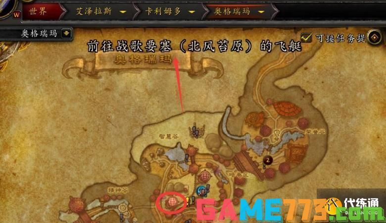 win10魔兽世界两边黑框_win10魔兽两边黑框怎么调_魔兽世界两边有黑边