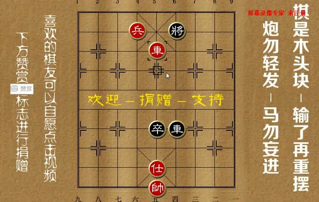 马炮士能兵象赢炮吗_马炮能赢士象全吗_车兵能赢单炮士象全马