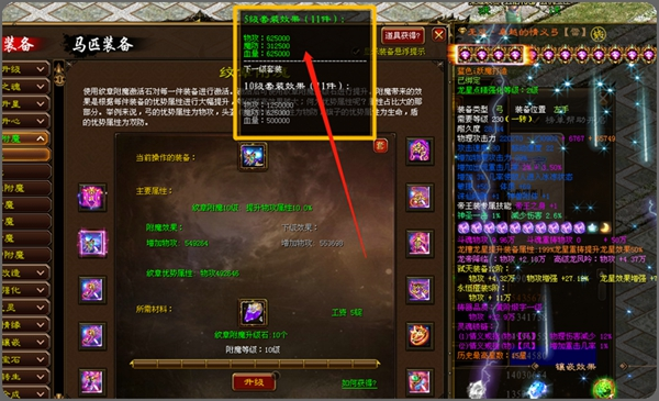 装备中的唯一效果是指什么_唯一效果什么意思_装备的唯一效果是指什么意思