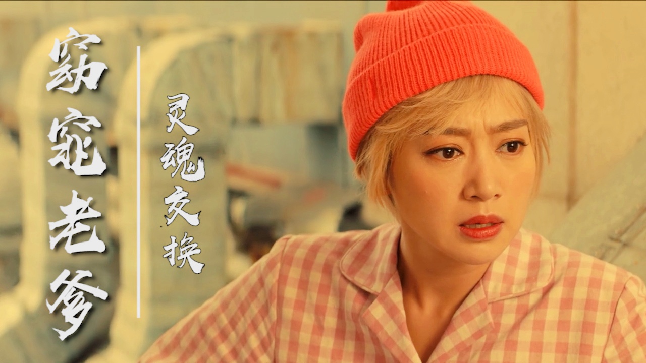 97鬼步没失误过_老爹打电话_老爹都没打过我视频