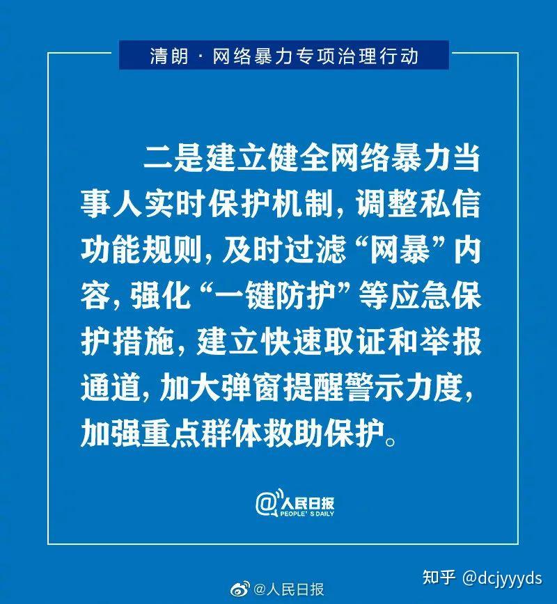 痛打小白龙事件_怒打小白龙事件_打小白龙全部视频