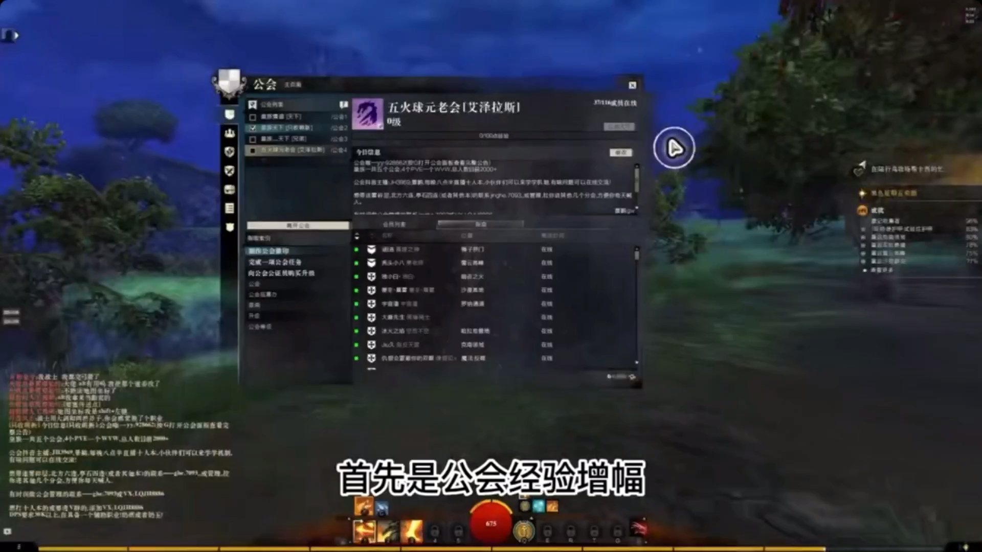 激战2守夜人装备多少级能买_激战能装备买守夜级人的装备吗_激战2守夜人紧急信件